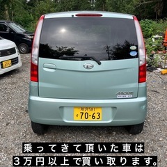 ムーヴ 車検令和9年10月迄 22年式 乗って帰れますの画像