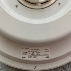【引っ越し片付けにつき早め希望】Panasonic LED照明器具中古の画像