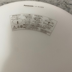 【引っ越し片付けにつき早め希望】Panasonic LED照明器具中古の画像
