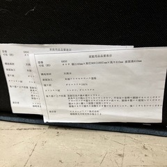 I2510-113 クッション付き3人掛けソファ ブルー 日焼け跡あり 中古 クッション5つ　の画像