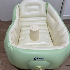 リッチェル　ベビーバスの画像