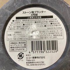 プランター
の画像