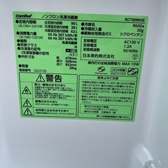 ☆m226 冷蔵庫 90L 2024年製 comfeeの画像