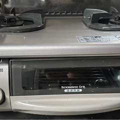 トス　ガス　コンドの画像