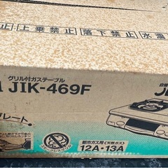 トス　ガス　コンドの画像