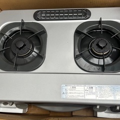 トス　ガス　コンドの画像
