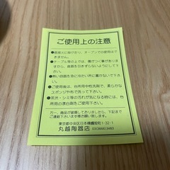 有田焼　お相撲　小皿5枚の画像