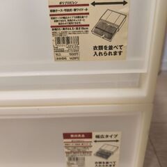 無印　幅広タイプ　収納ケース　2段チェスト　衣装ケースの画像