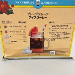 ネスカフェ ドルチェグスト レギュラー/リッチ　30杯分 賞味期限2026/2/28 T524-18038の画像