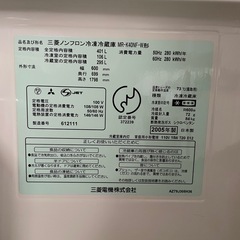冷蔵庫(保留)の画像