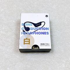 骨伝導イヤホン bluetooth ワイヤレスイヤホン 超軽量 オープンイヤーの画像