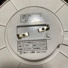 センサー付薄型LEDミニシーリングライト【引っ越しの片付け中につき早め希望】の画像