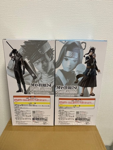 1番くじNARUTO
