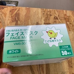 子供用紙マスクの画像