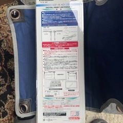 地上デジタルあんてなアンテナの画像