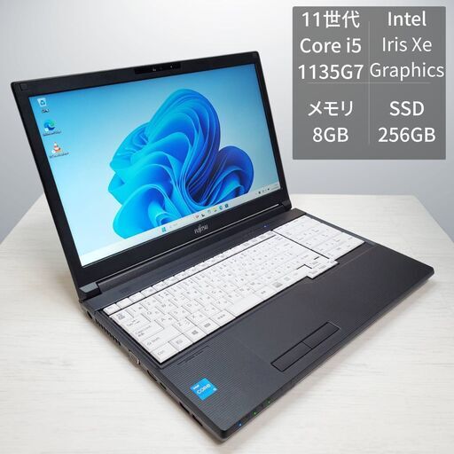 2022年製 ノートパソコン 富士通 LIFEBOOK A5511/HX Core i5-1135G7 8GB SSD 256GB 【高年式・高性能・保証あり・全国発送】