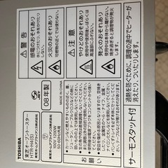 東芝　トースターの画像