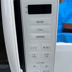 m227 2024年製　アイリスオーヤマ　電子レンジの画像