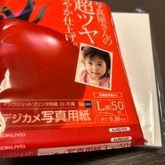 破損ジャンク品 キヤノン インクジェット複合機 TS3330の画像