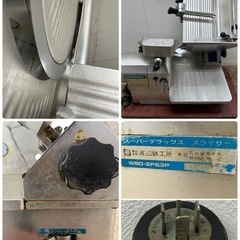 ワタナベ　スーパーデラックススライサー　ミートスライサー　２００V　厨房　WSD-2P＆３Pの画像