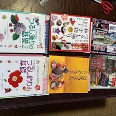 和風　小物　リメイク　テキスト本　各種全部まとめて
の画像