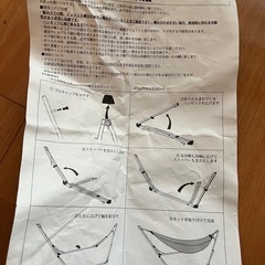 ハンモックの画像