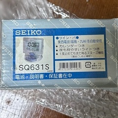 seiko 🕰️とけいの画像