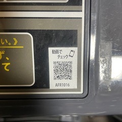 ルームランナー　
アルインコ　AFR1016　　の画像