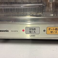Panasonic 食器乾燥機の画像