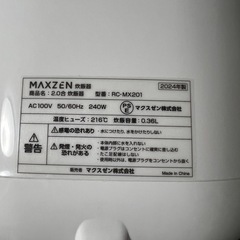 ☆m228 炊飯器 2合焚き 2024年製 MAXZEN の画像