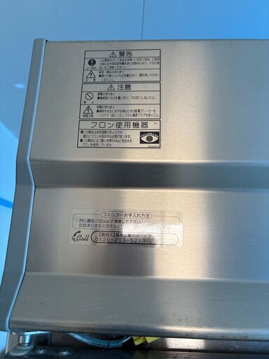 【引き取り限定・岐阜県瑞浪市】Fukushima 業務用冷蔵庫 ARD-120RMD-F 4ドア 1090L（2012年製）