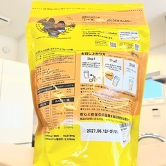 未開封　エクスプロージョン 1kg ホエイプロテイン ゴールデンエッグス の画像
