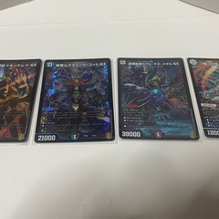 　　1️⃣　デュエマ　GSシリーズ全12枚 の画像