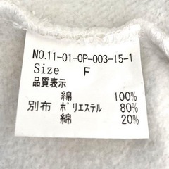 【ほぼ新品・定価1万円】ドットアンドストライプスチャイルドウーマン　スウェットワンピース　ホワイト　白の画像