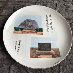 九谷の大皿　約31センチの画像