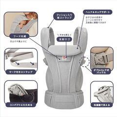 【新品・未開封】エルゴ オムニデラックス パールグレーの画像