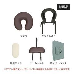 折りたたみ リクライニングマッサージベッド VR-004 (木製)(有孔) ダークブラウン長さ185cm×幅70cm×高さ52～82cmの画像
