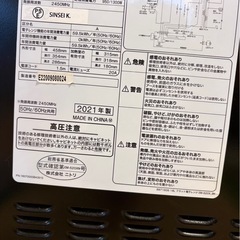 電子レンジの画像