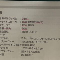 PCスピーカー｜Logicool X-240 2.1ch （最大出力50Wのパワフルスピーカー）｜作動確認済み｜使用頻度少ないの画像