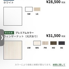 ２日間限定　キャビネット2セット吊り戸棚の画像