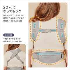 【新品・未開封】エルゴ オムニデラックス ナチュラルベージュの画像