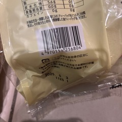 訳あり　麦茶の画像