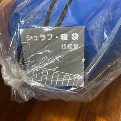 寝袋の画像