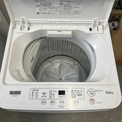 お買得☆美品☆ヤマダセレクト☆2023年製☆5k☆ホワイト色☆激安洗濯機☆
