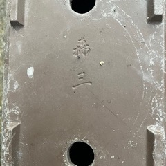 盆栽鉢の画像