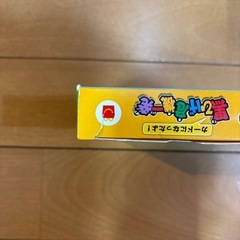 黒ひげ危機一髪　カードゲームの画像