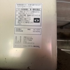 お米れ冷蔵庫の画像