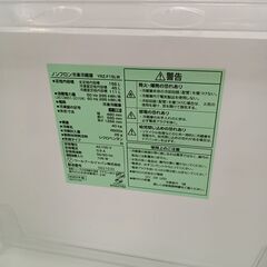★リユースのサカイつくば店★TK6732 YAMADA 冷蔵庫 YRZ-F15LW 156L 23年製 動作確認／クリーニング済み　【リユースのサカイつくば店】 の画像
