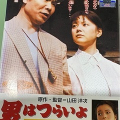 DVD 男はつらいよ　セットの画像