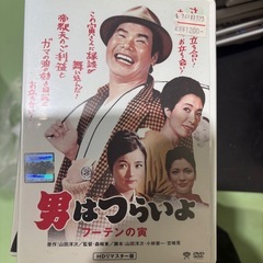 DVD 男はつらいよ　セットの画像